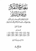 01_51112.pdf